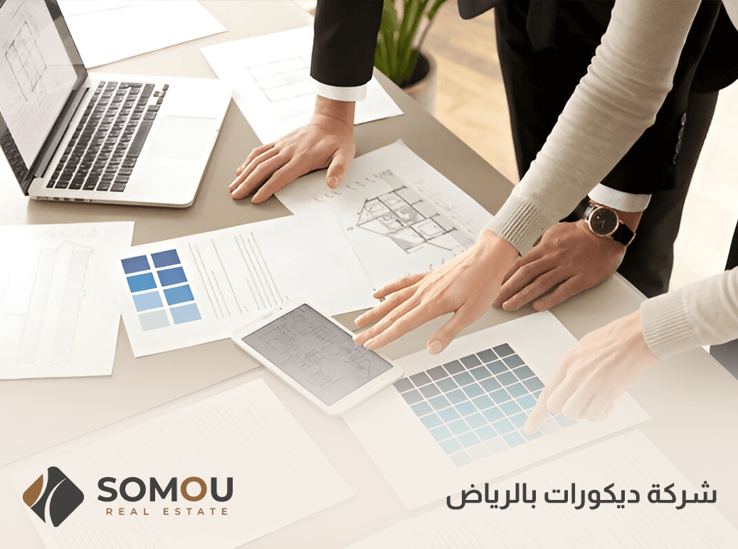 شركة ديكورات بالرياض